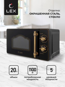 LEX FSMO M.02 BL