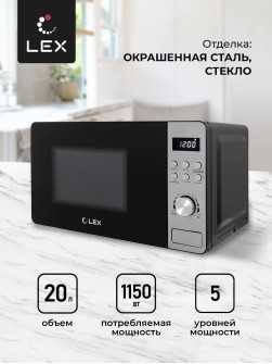 LEX FSMO D.01 BL