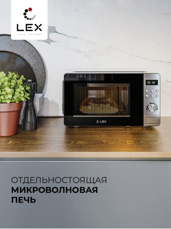 LEX FSMO D.01 BL