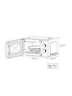 LEX FSMO 20.03 WH