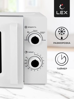LEX FSMO 20.01 WH