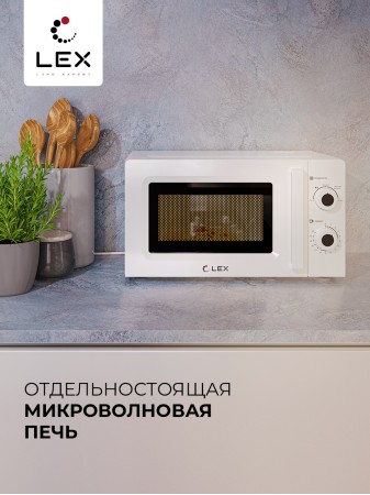 LEX FSMO 20.01 WH