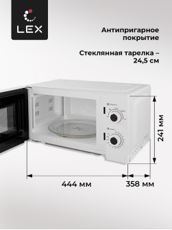 LEX FSMO 20.01 WH