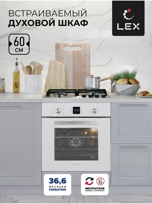 LEX EDM 071 WH