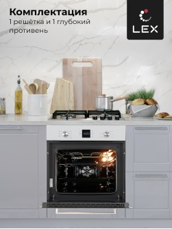 LEX EDM 071 WH