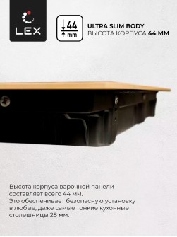 LEX EVH 640-0 BL