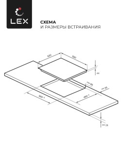 LEX EVH 640-0 BL