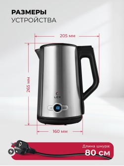 LEX LX 30022-1