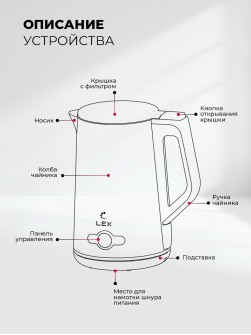 LEX LX 30022-1