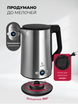 LEX LX 30022-1