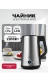 LEX LX 30022-1