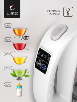 LEX LX 30011-2