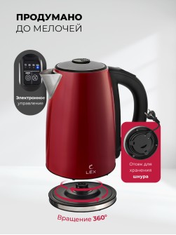 LEX LX 30021-2