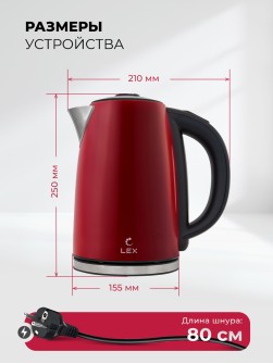 LEX LX 30021-2