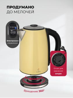 LEX LX 30021-3