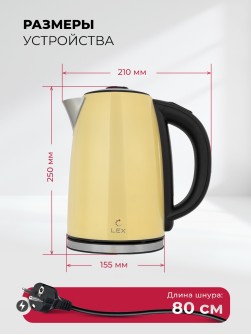LEX LX 30021-3