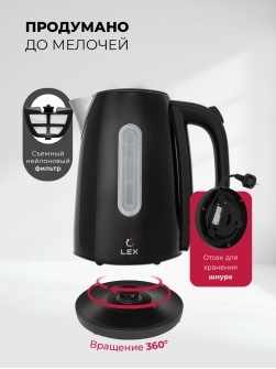 LEX LX 30017-2