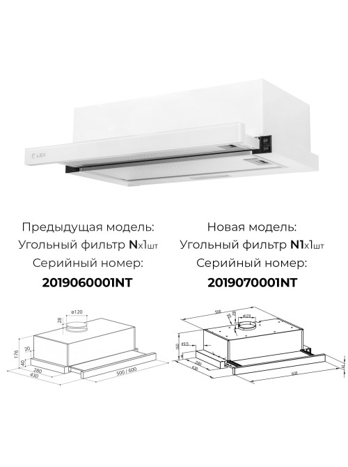 LEX Hubble G 600 White