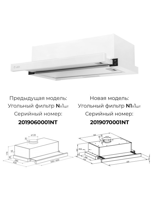 LEX Hubble G 600 White