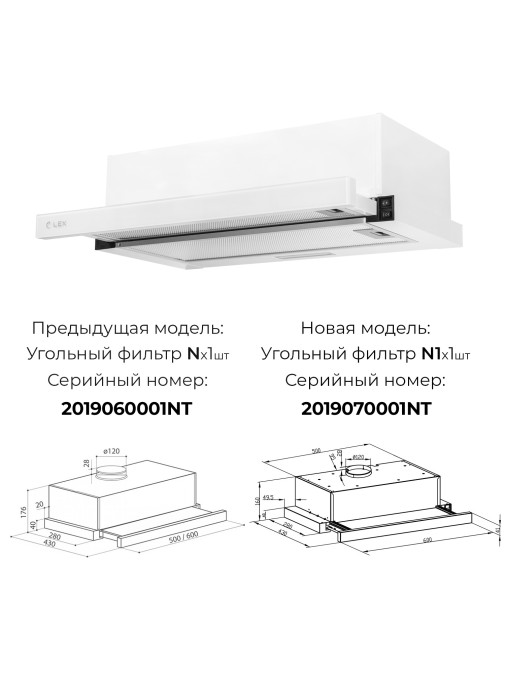 LEX Hubble G 600 White