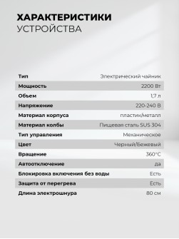 LEX LX 30017-3