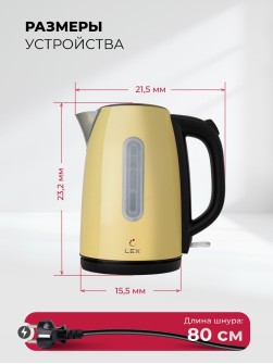 LEX LX 30017-3