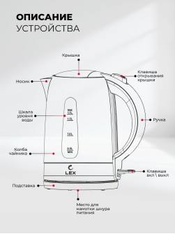 LEX LX 30028-3