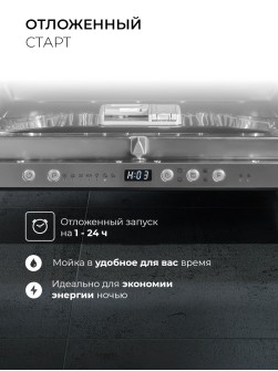 LEX PM 4573 B