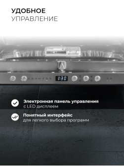 LEX PM 4573 B