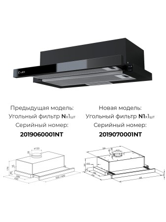 LEX Hubble G 600 Black