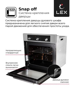 LEX EDM 042 IX