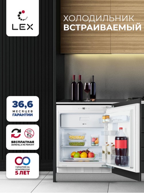 LEX RBI 103 DF