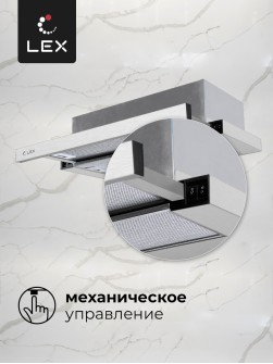 LEX HONVER 600 INOX