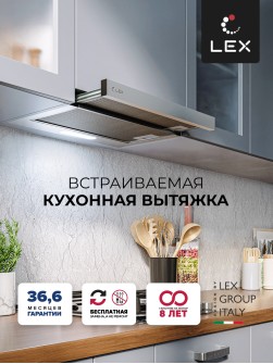 LEX HONVER 500 INOX