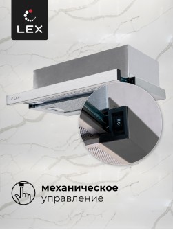 LEX HONVER 500 INOX