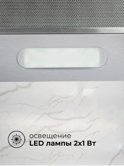 LEX HONVER 500 INOX