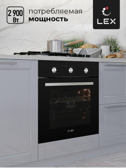 LEX EDM 070 BL