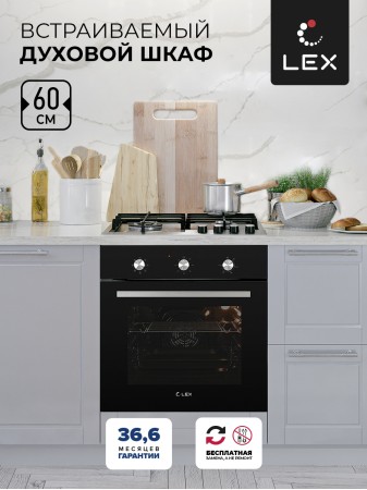 LEX EDM 070 BL