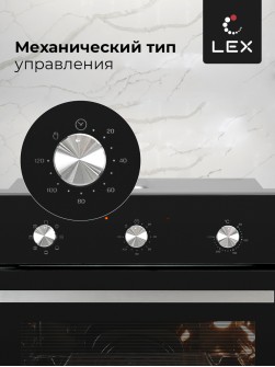 LEX EDM 070 BL