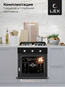 LEX EDM 070 BL