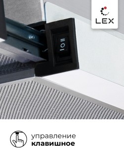 LEX HONVER G 500 WHITE