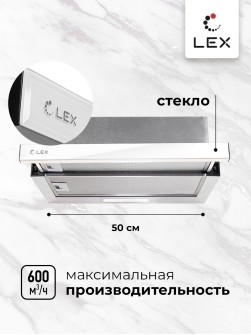 LEX HONVER G 500 WHITE