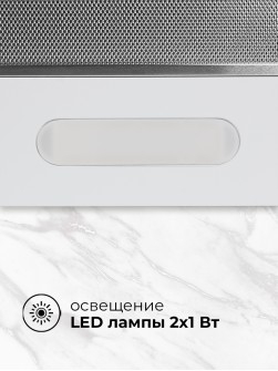 LEX HONVER G 500 WHITE