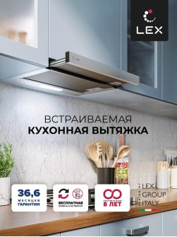 LEX HONVER 2M 600 INOX