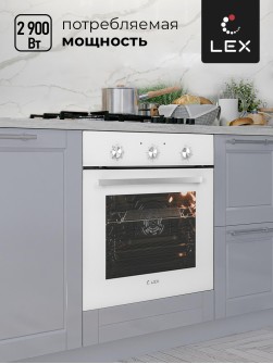LEX EDM 070 WH
