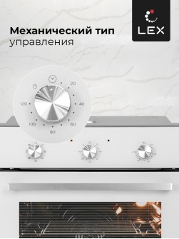 LEX EDM 070 WH