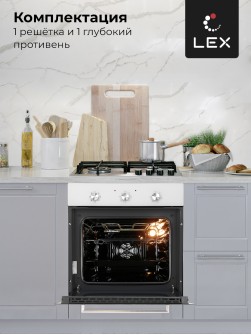 LEX EDM 070 WH