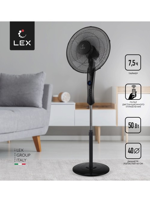 LEX LXFC 8341