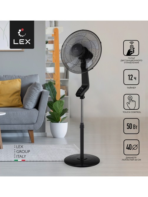 LEX LXFC 8343