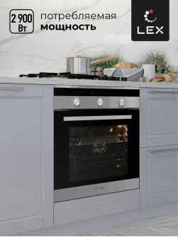 LEX EDM 070 IX